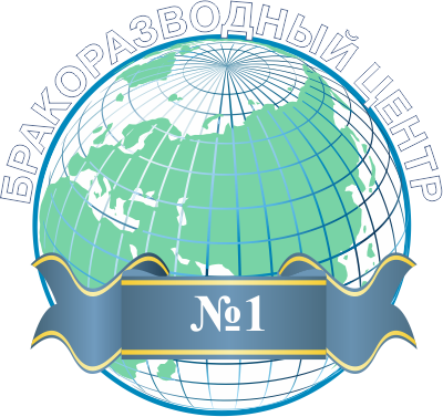 Свидетельство о государственной регистрации