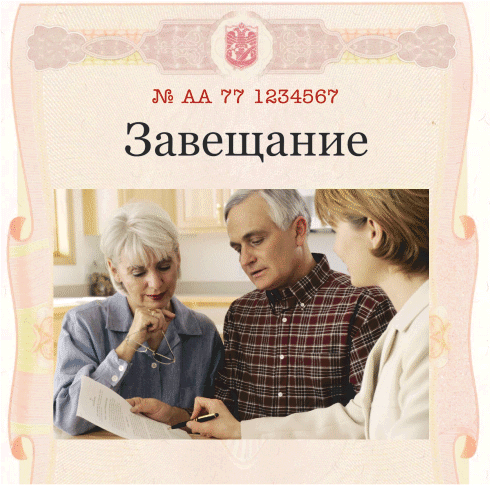 сбор необходимых документов на недвижимость